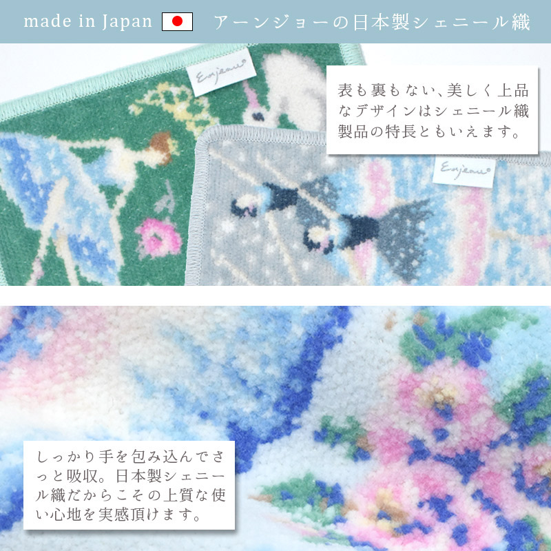 楽天市場】日本製 ミニサイズ タオルハンカチ バレエ柄 ダンス