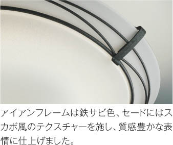 楽天市場】AH42633L 調光調色LEDシーリング (〜12畳) LED（電球色＋