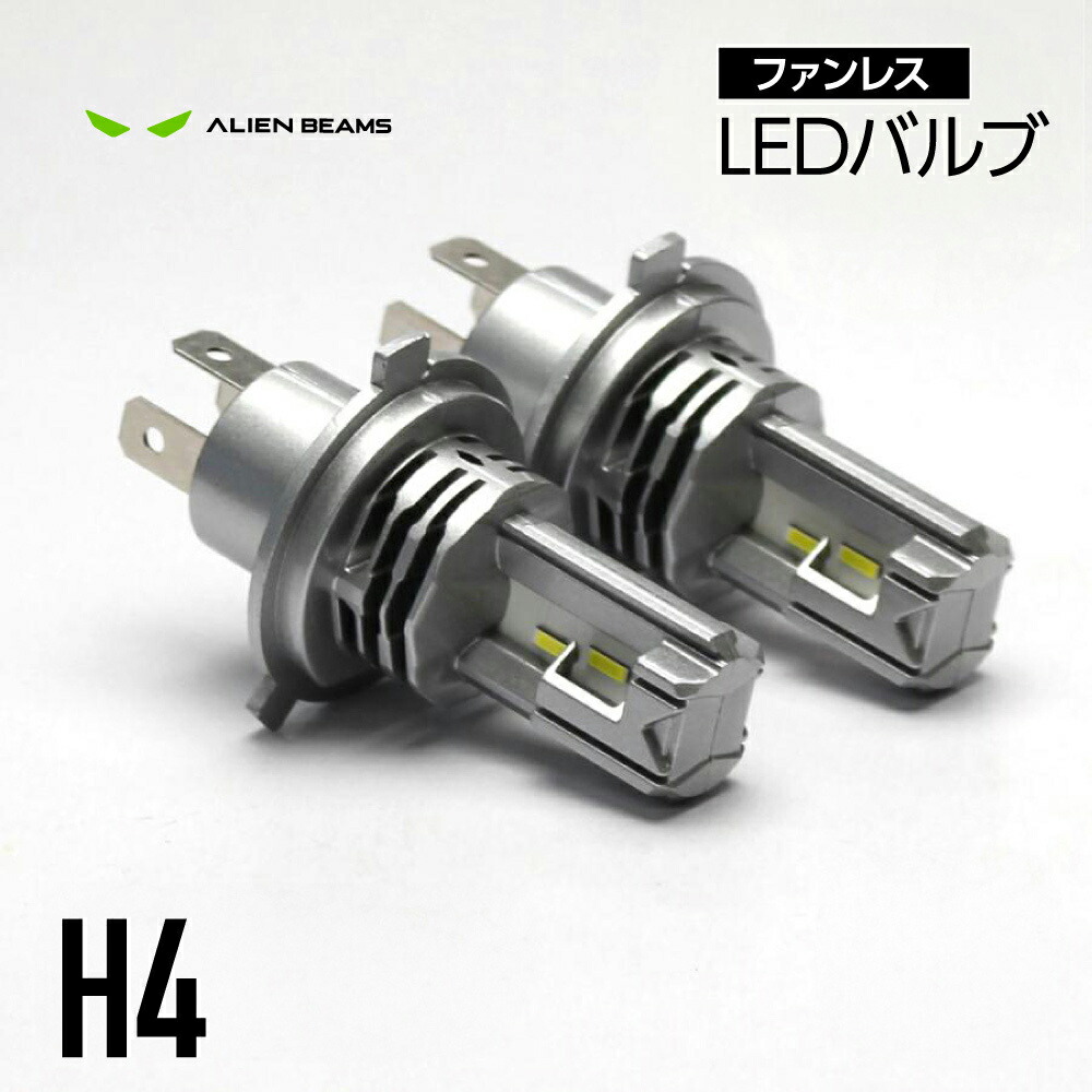 楽天市場】【SALE】200 系ハイエース LEDヘッドライト H4 車検対応 H4