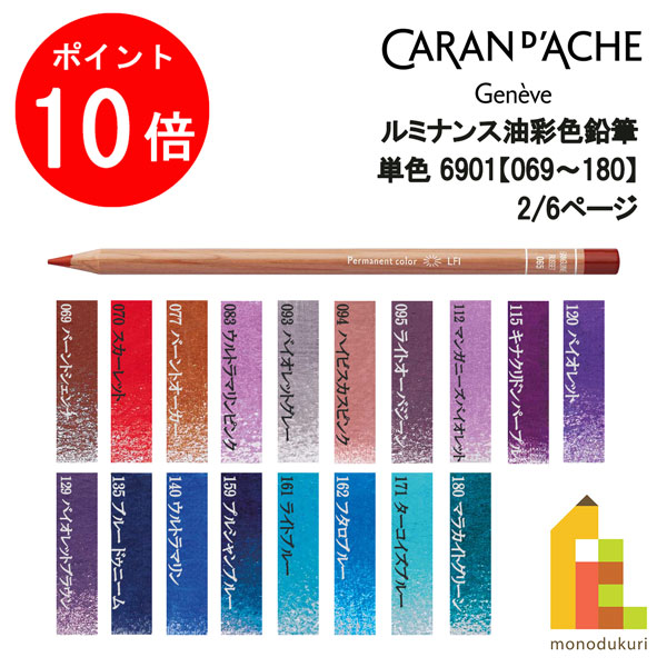 楽天市場】【楽天スーパーSALE限定！エントリーで全品ポイント10倍