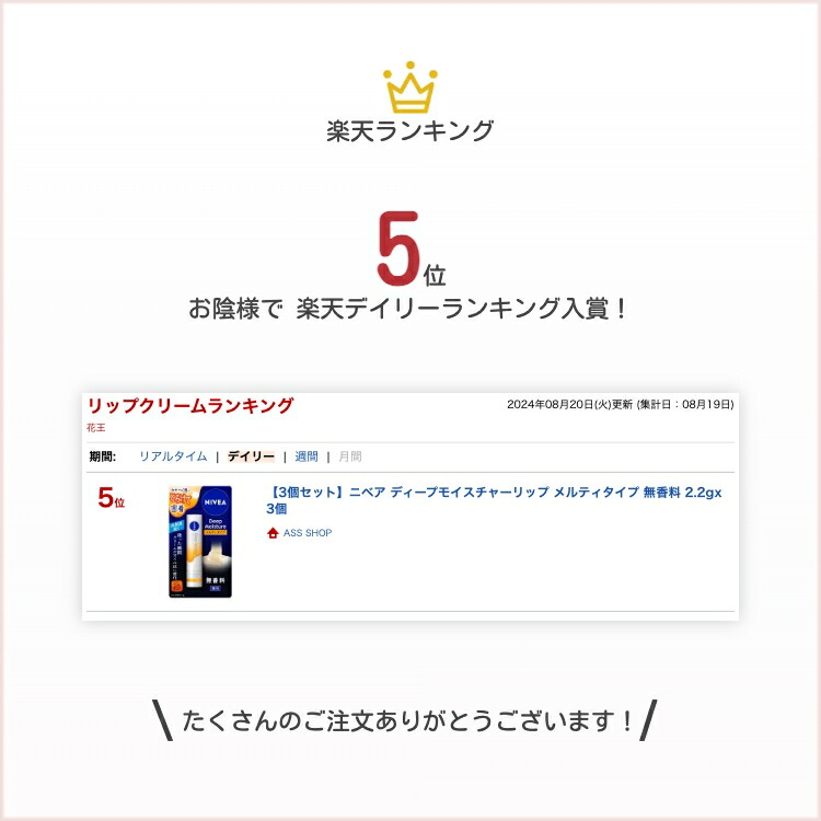 楽天市場】≪スーパーSALE 限定 先着クーポン配布中≫【3個セット