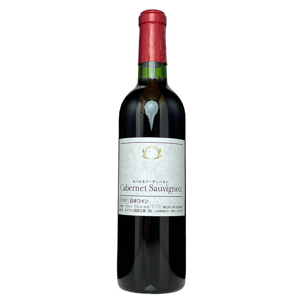 楽天市場】スズラン酒造［カベルネ・ソーヴィニヨン 720ml］日本ワイン