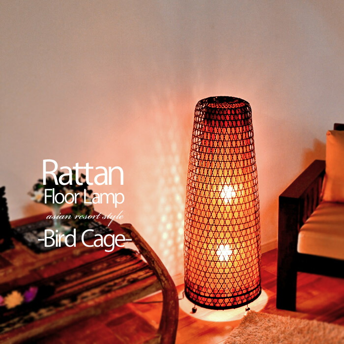楽天市場】【LED電球標準】手編み ラタン フロアライト H105cm 60W