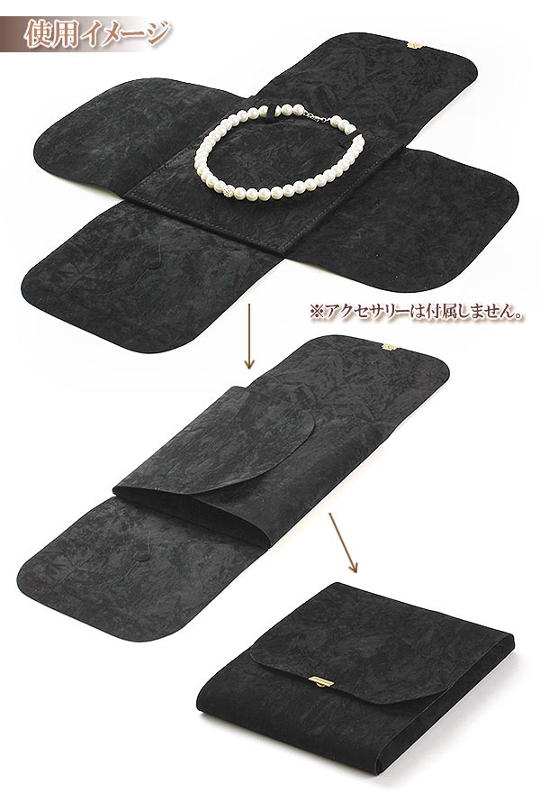 楽天市場】オメガネックレスケース アクセサリーケース ジュエリー