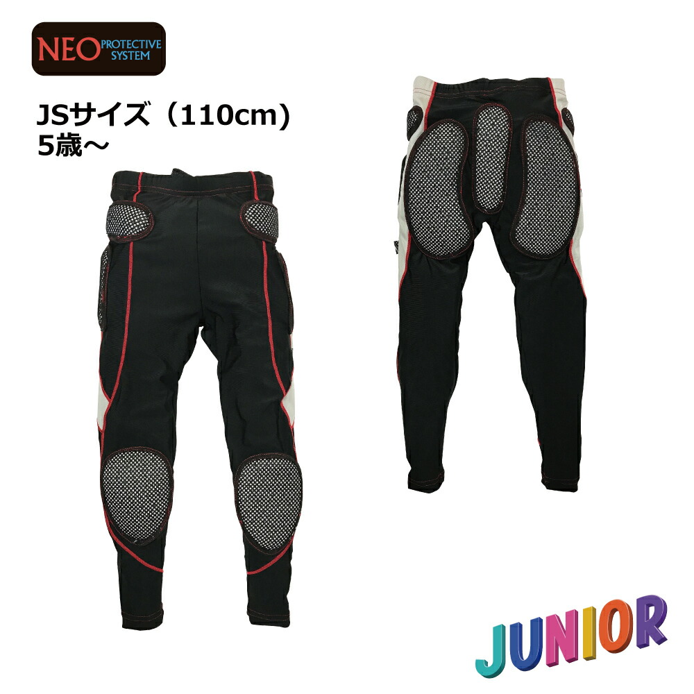 楽天市場】スノーボード スキー ヒッププロテクターヒップパッド