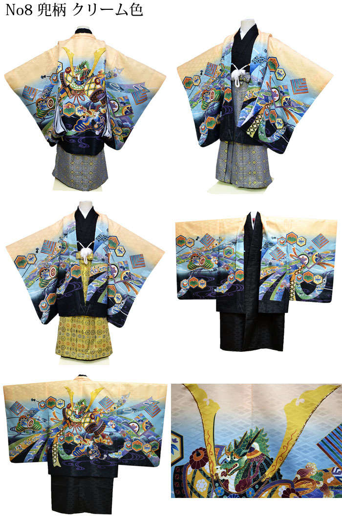 楽天市場】七五三 753 着物 男の子 袴 セット 3歳〜5歳 羽織袴 フル