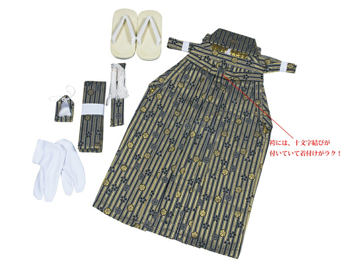 楽天市場】七五三 753 着物 男の子 袴 セット RK リョウコキクチ