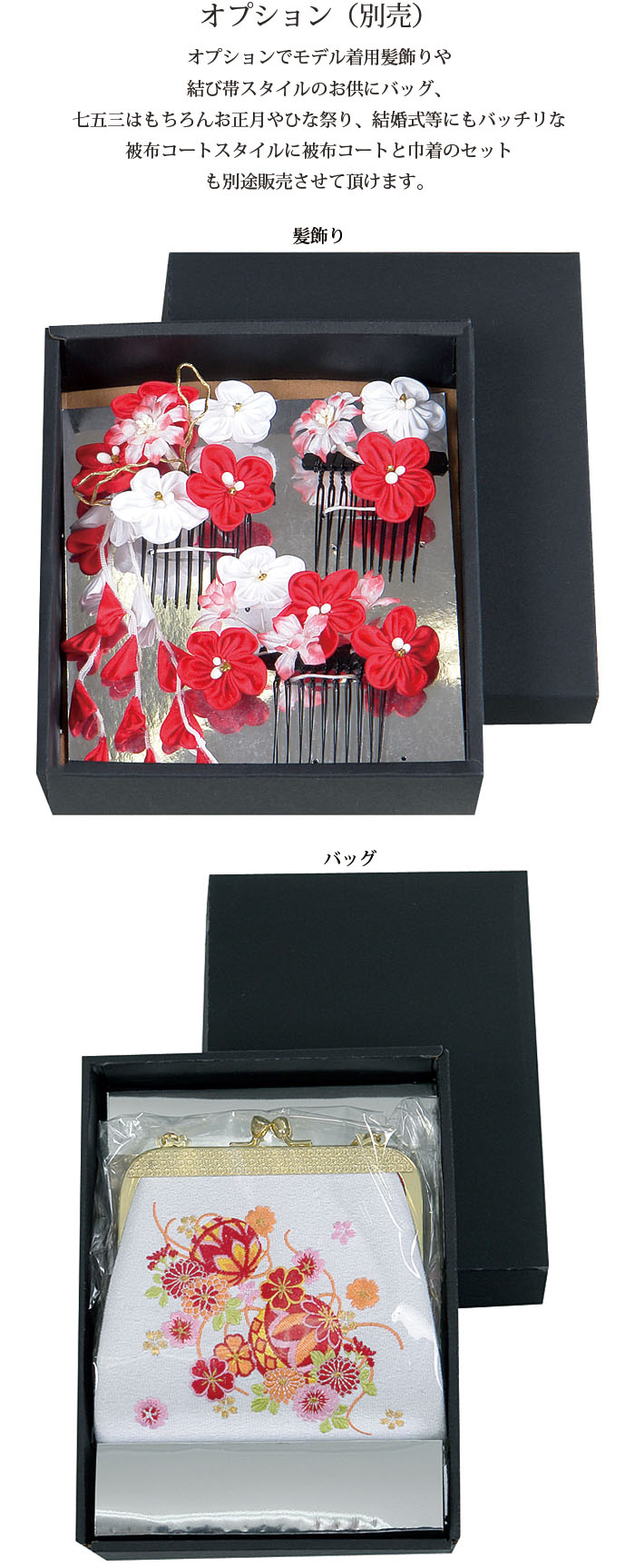 楽天市場】七五三 753 着物 3歳 女の子 着物フルセット RK リョウコ