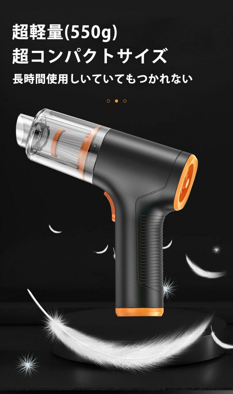 楽天市場】大吸引力12000Pa 車用掃除機 ハンドクリーナー ハンディ