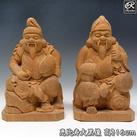 楽天市場】楠 恵比寿大黒 高さ16cm 木彫り 七福神 置物 [Ryusho] : 龍