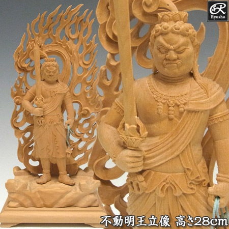 楽天市場】木彫り 仏像 不動明王 立像 高さ28cm 榧製 [Ryusho] : 龍祥本舗