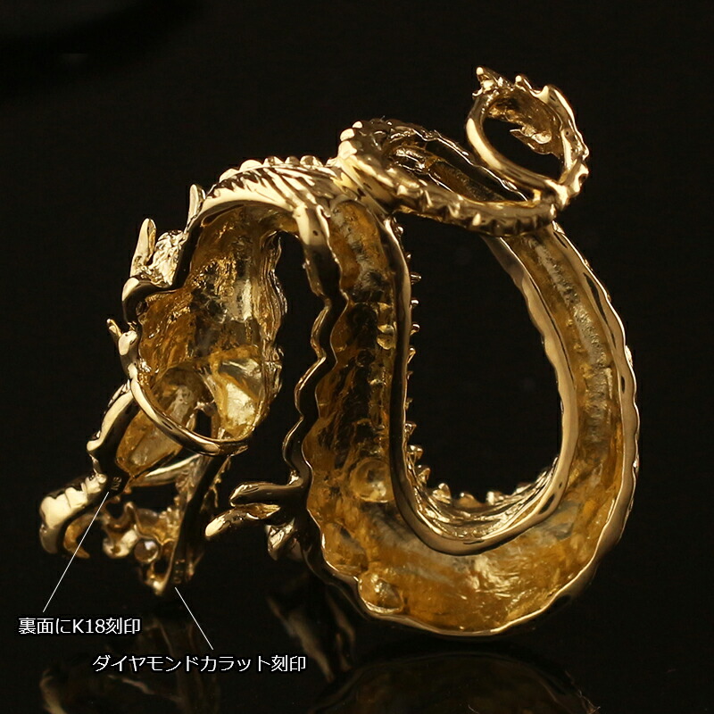 楽天市場】18金 ペンダントトップ レディース メンズ 指輪 龍 竜