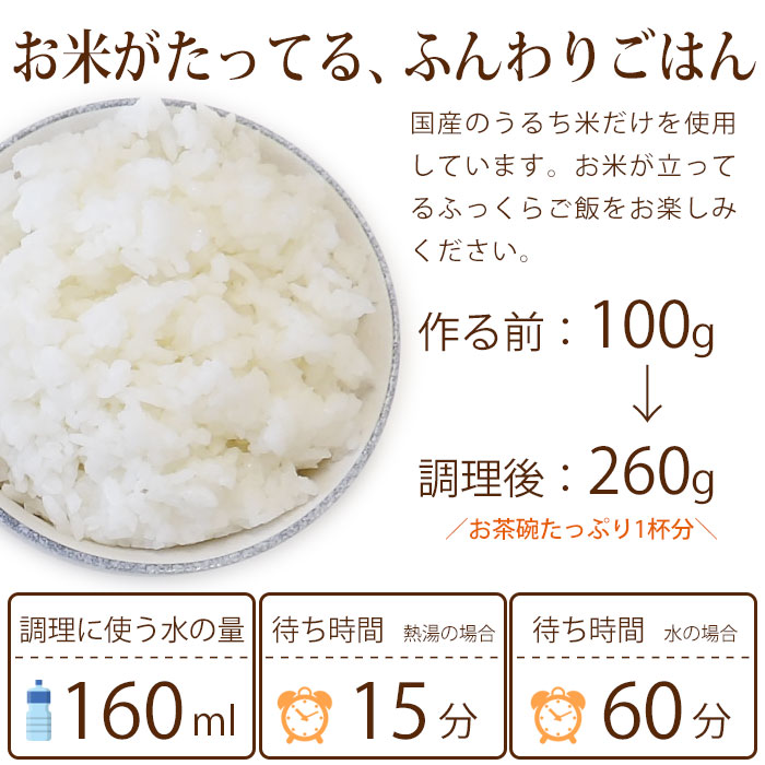 楽天市場】非常食アルファ米 尾西の白飯 100g×50袋入[箱売り] 1002