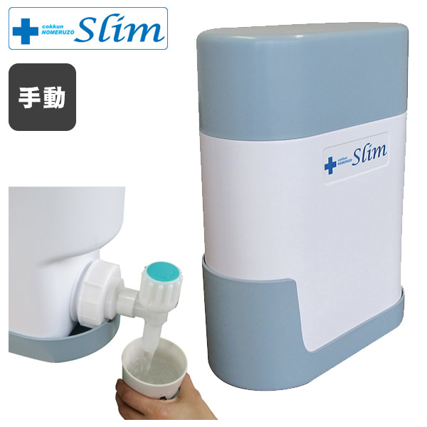 楽天市場】非常用浄水器 ミヤサカ工業 コッくん飲めるゾウ スリム MJSL