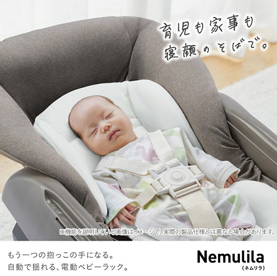 楽天市場】コンビ ネムリラ Auto DR【19879】グレー(GL) 出産準備 出産