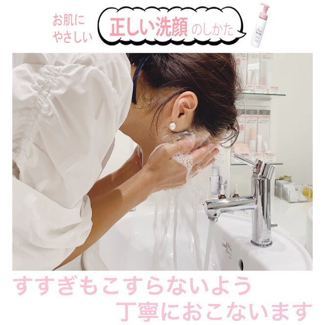 楽天市場】プラスリストア クレンジングソープ泡＜泡タイプ洗顔料