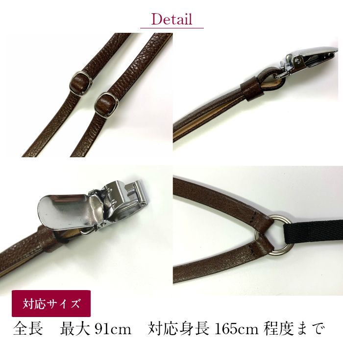 楽天市場】牛革 本革 サスペンダー レザー サスペンダー レディース