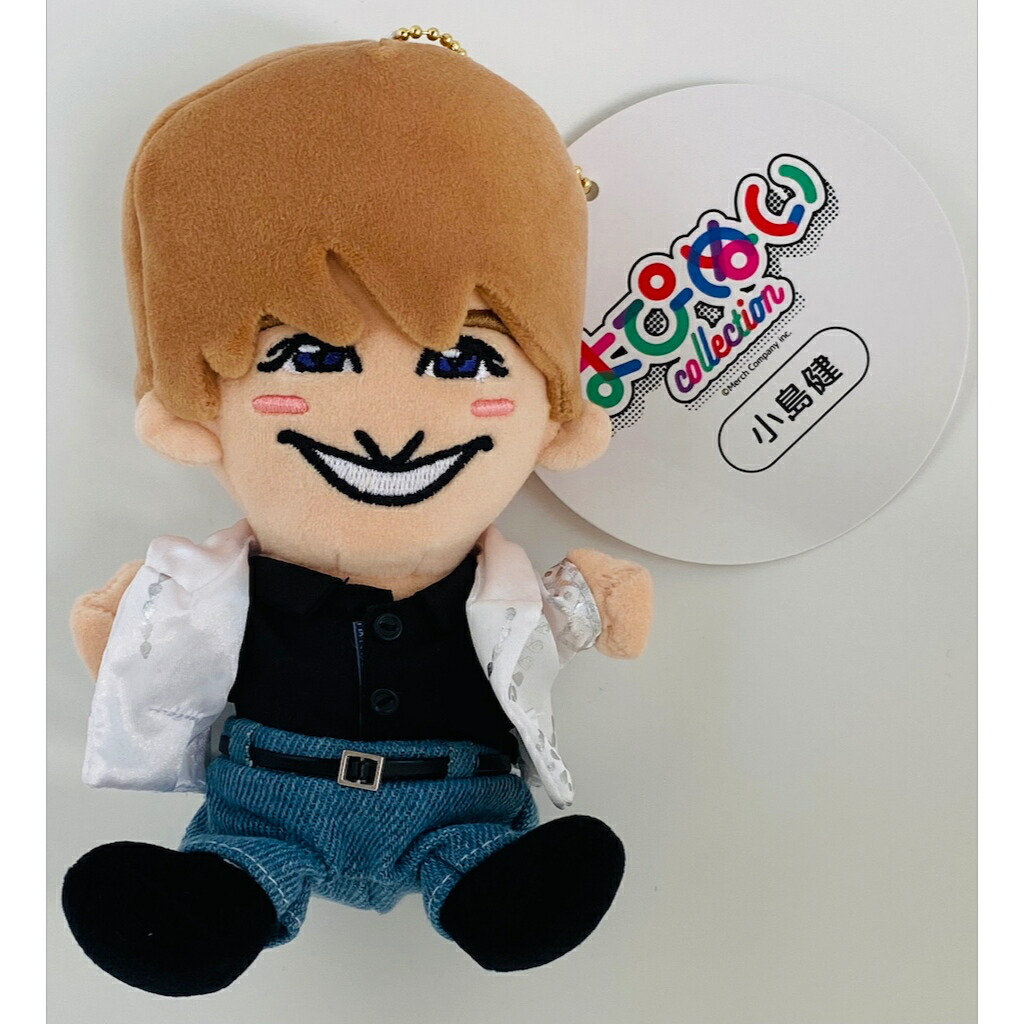 楽天市場】Aぇ!group 【 小島健 】 はぴぬい 2024 オフィシャルグッズ