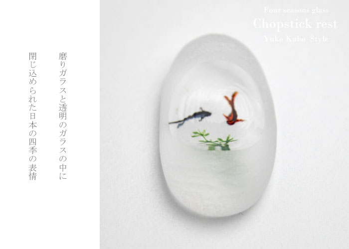 楽天市場】「水のはしおき （赤×黒）」箸置き・はしおき・箸おき