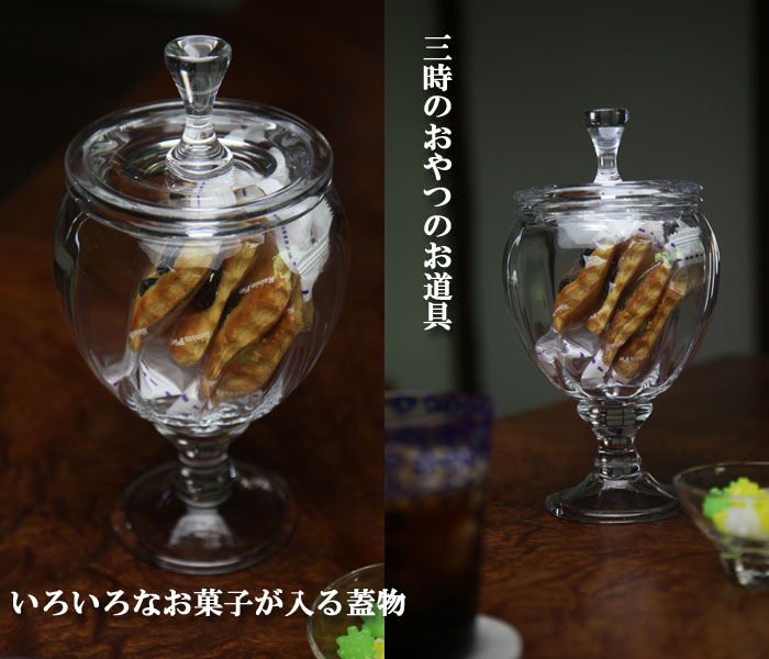 楽天市場】キャンディーポットキャンディーポット・ガラスキャニスター