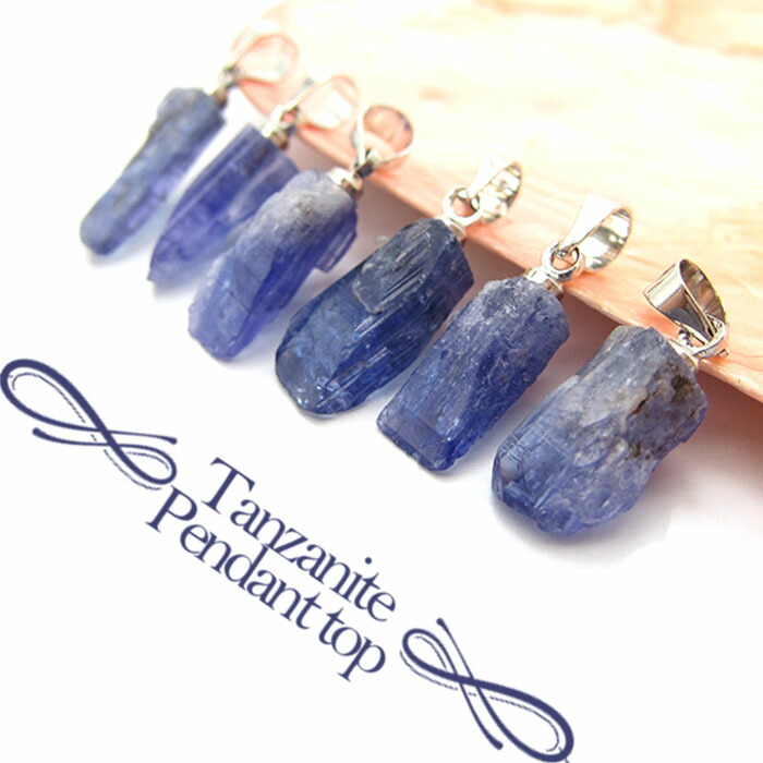 楽天市場】【楽天スーパーSALE 30%OFF】 【一点物】タンザナイト 原石