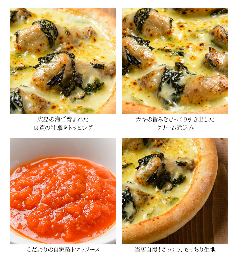 楽天市場】ピザ冷凍 / TBSラビットで紹介！雑誌｢GoodsPress｣で紹介