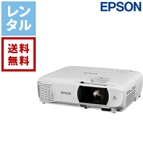 楽天市場】EPSON dreamio EH-TW650の通販