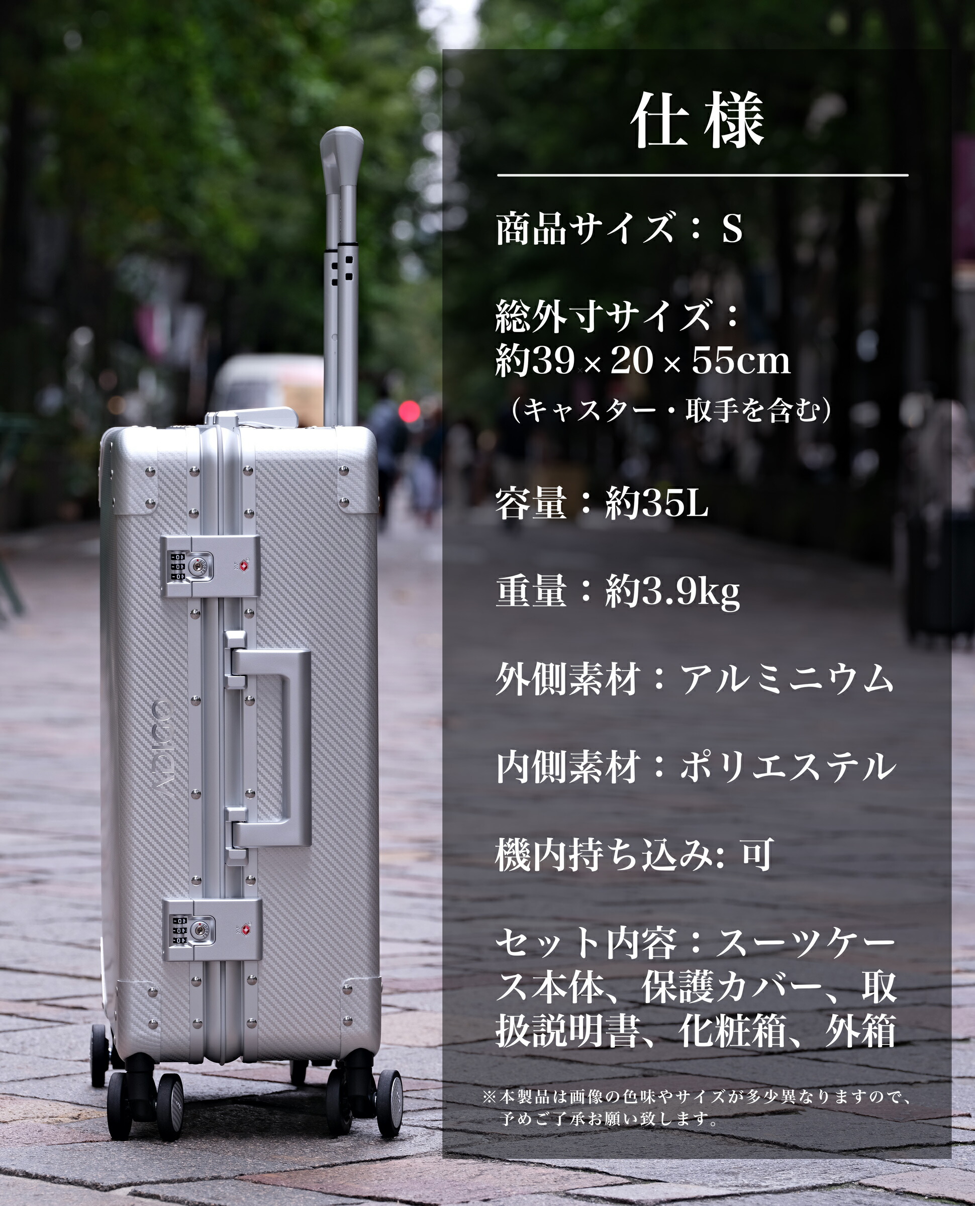 楽天市場】半額セール！【ADIGO】 スーツケース 日本製 オールアルミ