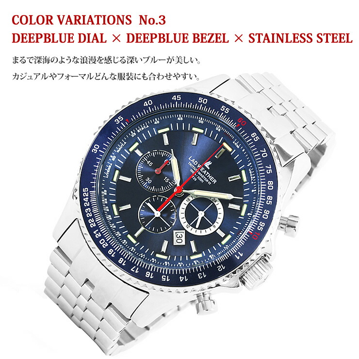 楽天市場】スイス製のトリチウム搭載 クロノグラフ 腕時計 メンズ