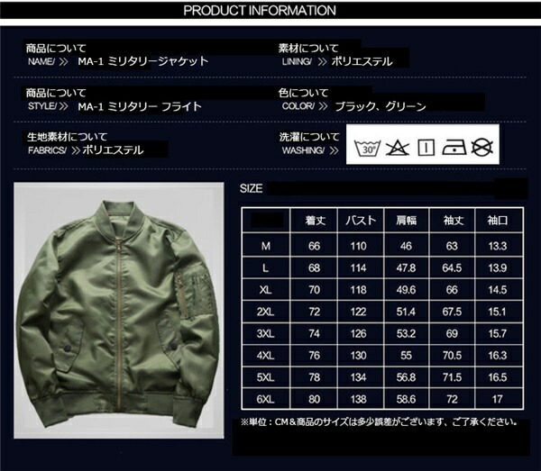 楽天市場】ミリタリージャケット メンズ ma-1 ma1 フライトジャケット