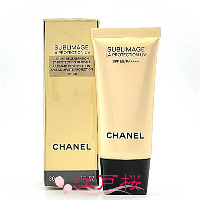サブリマージュ ラ プロテクシオン UV 50」の人気商品一覧 | 安い商品