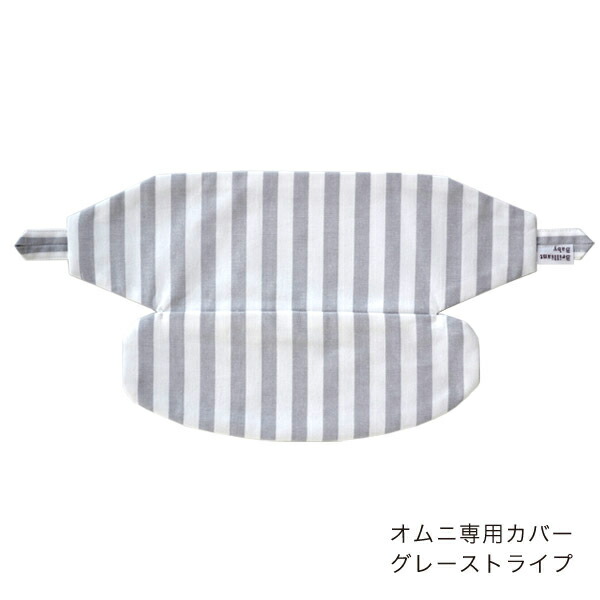 楽天市場】エルゴ 抱っこ紐 オムニ ブリーズ メッシュ パールグレー