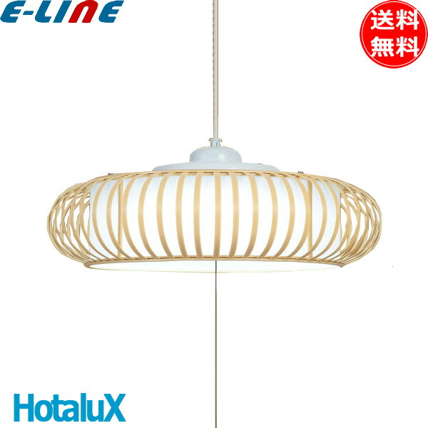 楽天市場】ホタルクス NEC HCDD1256 和風LEDペンダントライト 12畳 調