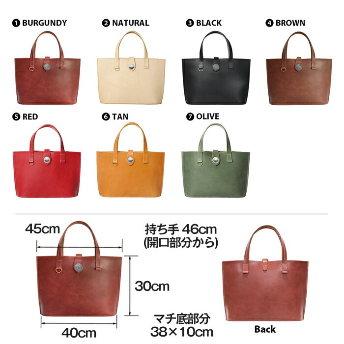 楽天市場】【ふるさと納税】レザートートバッグ(Lサイズ)＜全7色