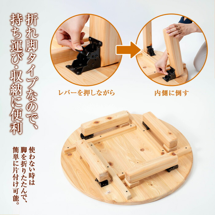 楽天市場】【ふるさと納税】《数量限定》ちゃぶ台(直径75cm) 刑務作業