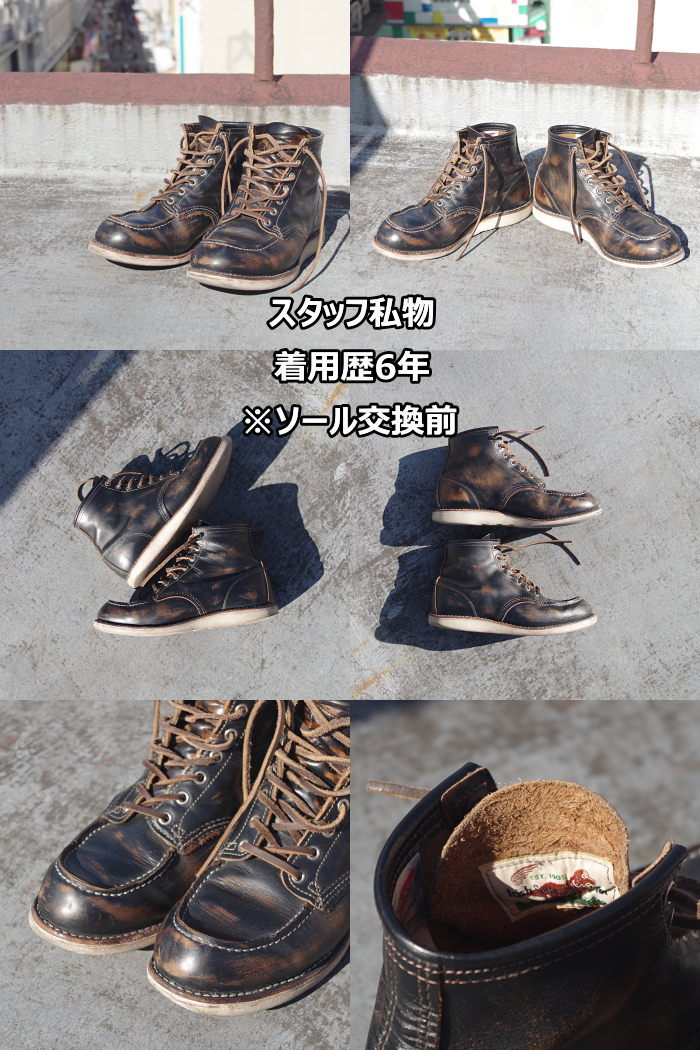 楽天市場】○○ RED WING 9874 レッドウィング アイリッシュセッター