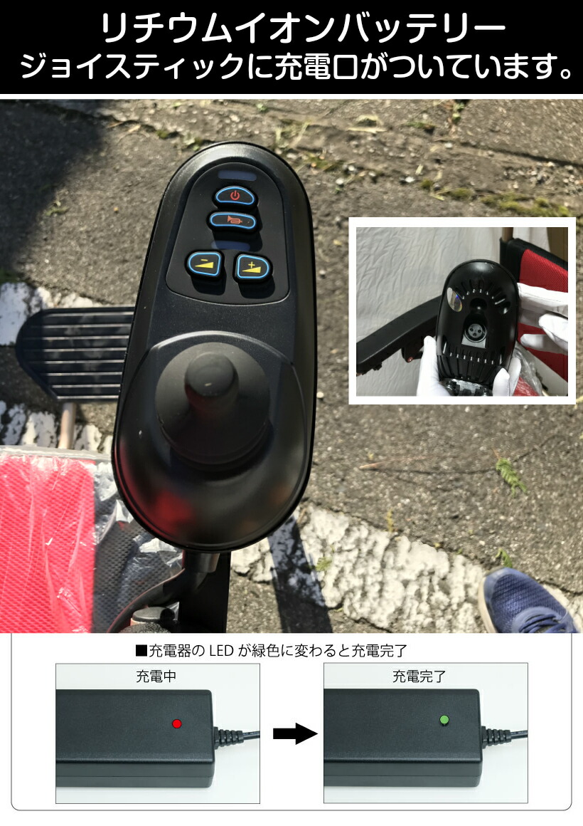 楽天市場】【即納】ポルタス・ゼンク-Ver.2 電動車椅子 段差対応 砂利