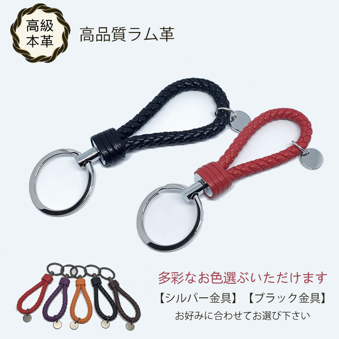 楽天市場】【NEWカラー更新～】キーリング 本革 キーホルダー チャーム