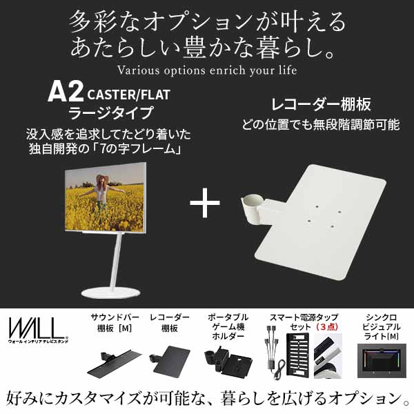 楽天市場】累計100万台 テレビスタンド キャスター付き 耐震 テレビ台
