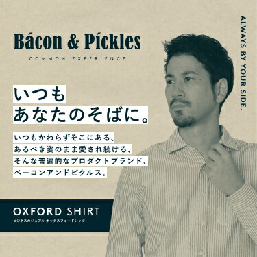 楽天市場】オックスフォード シャツ メンズ カジュアルシャツ 長袖