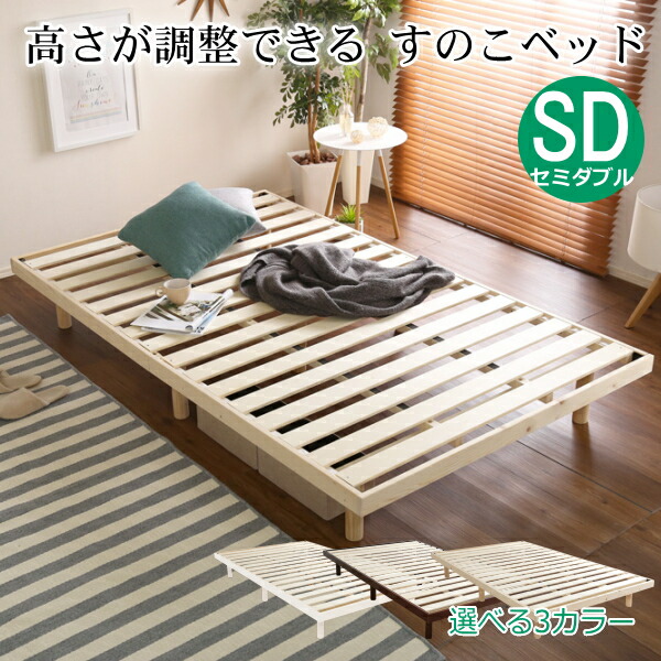 楽天市場】ikea ベッドフレーム セミダブルの通販