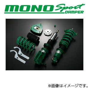 テイン TEIN MONO SPORT 車高調キット マツダ ロードスター ND5RC