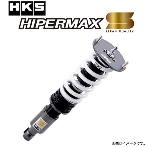 HKS HKS HIPERMAX S 80300-AT215 トヨタ ノア・ヴォクシー ZWR90W 車