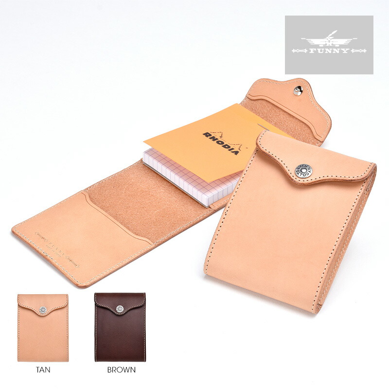 楽天市場】【FUNNY公式ストア】 エム・パッド ブライドルレザー メモ