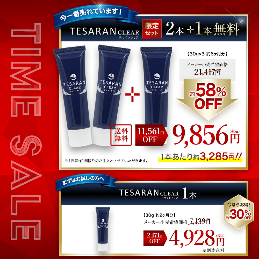 楽天市場】【今だけ2本購入で1本無料プレゼント】ワキガ クリーム