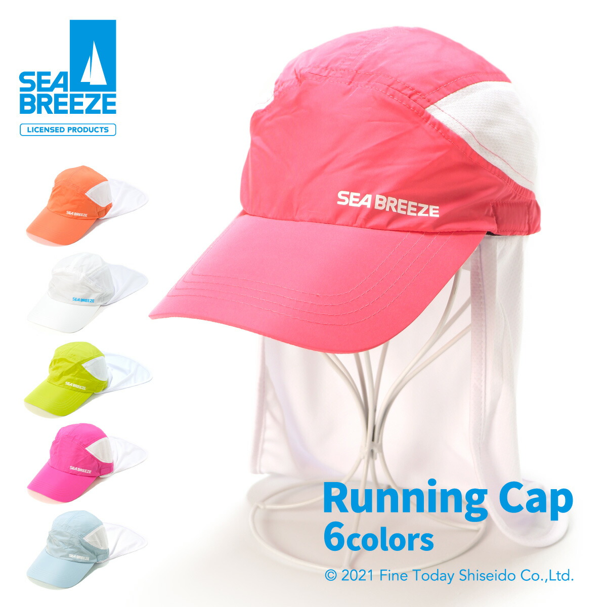 楽天市場】SEA BREEZE シーブリーズ ランニングキャップ 帽子 メンズ