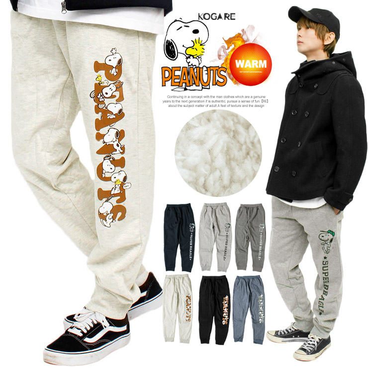 楽天市場】【送料無料】 PEANUTS(ピーナッツ) 裏ボア スウェットパンツ