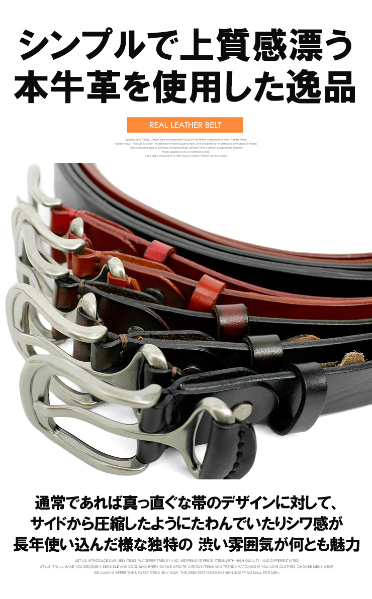 楽天市場】【送料無料】 ベルト メンズ 本革 オイルレザー ナロー