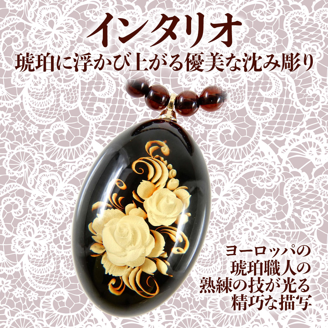 楽天市場】＼3月3日まで臨時休業中／琥珀 ペンダントトップ ネックレス