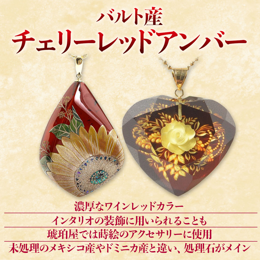 楽天市場】＼3月3日まで臨時休業中／琥珀 ペンダントトップ ネックレス